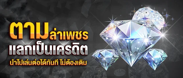 GOATFATHERVIP ฝากถอนออโต้ไวปลอดภัย 24 ชั่วโมง