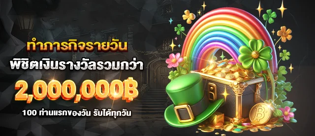 GOATFATHERVIP เว็บตรงพนันออนไลน์ครบวงจรฝากถอนไว