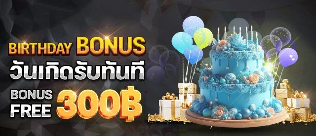 GOATFATHERVIP เว็บตรงพนันออนไลน์ครบวงจรฝากถอนไว