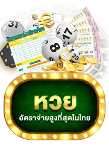 GOATFATHERVIP เว็บพนันออนไลน์ครบวงจรฝากถอนออโต้